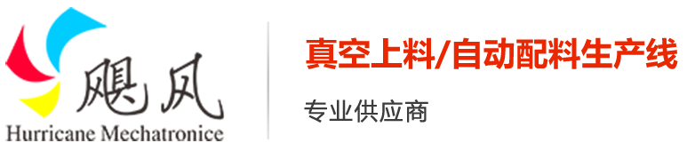 河南飓风机电设备制造有限公司